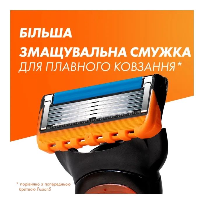 Бритва Gillette Fusion5 с 4 сменными картриджами (7702018556274/7702018610266) изображение 6