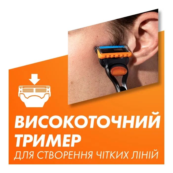 Бритва Gillette Fusion5 с 4 сменными картриджами (7702018556274/7702018610266) изображение 7