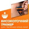 Бритва Gillette Fusion5 с 11 сменными картриджами (7702018425761) изображение 7