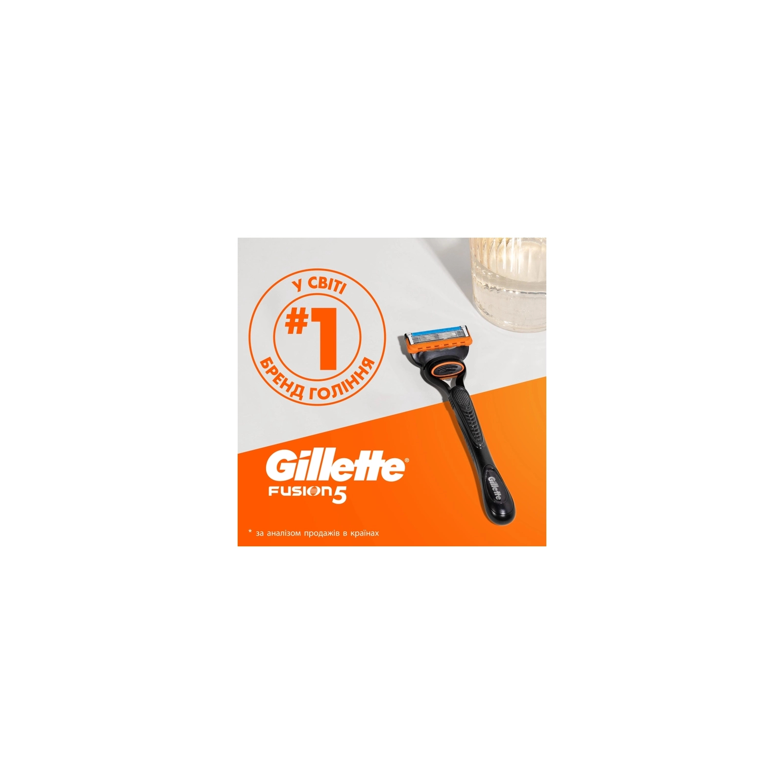 Бритва Gillette Fusion5 з 4 змінними картриджами (7702018556274/7702018610266) зображення 8