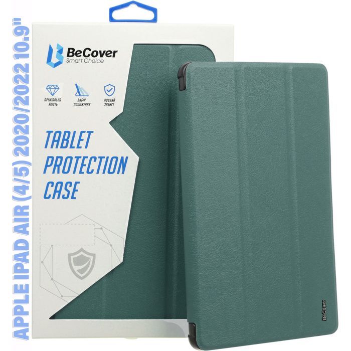 Чохол до планшета BeCover Tri Fold Soft TPU Silicone Apple iPad Air (4/5) 2020/2022 10.9" Pink (711133)