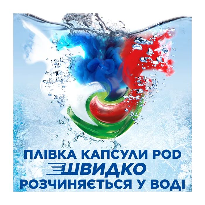 Капсулы для стирки Ariel Pods All-in-1 + Сила экстраочистки 52 шт. (8001090804938) изображение 4
