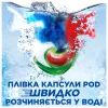 Капсулы для стирки Ariel Pods All-in-1 + Сила экстраочистки 60 шт. (8001090804969) изображение 4