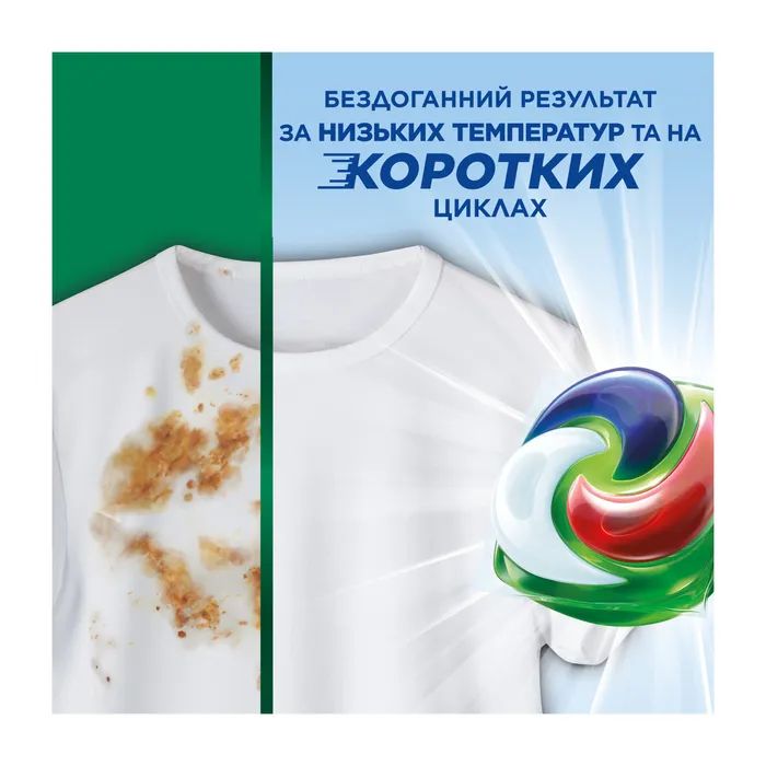 Капсулы для стирки Ariel Pods All-in-1 + Сила экстраочистки 52 шт. (8001090804938) изображение 5