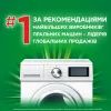 Капсулы для стирки Ariel Pods All-in-1 + Сила экстраочистки 60 шт. (8001090804969) изображение 6