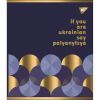 Зошит Yes А5 Palyanytsya 24 аркушів клітинка (766846) зображення 3