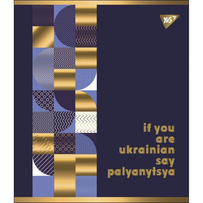 Зошит Yes А5 Palyanytsya 24 аркушів клітинка (766846) зображення 4