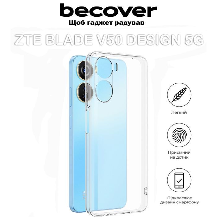 Чехол для мобильного телефона BeCover ZTE Blade V50 Design 5G Transparancy (711530) изображение 5