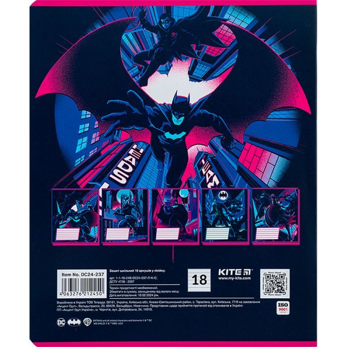 Зошит Kite DC Comics 18 аркушів, лінія (DC24-237) зображення 7