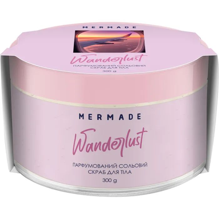 Скраб для тела Mermade Wanderlust Парфюмированный солевой 300 г (4823122900920)