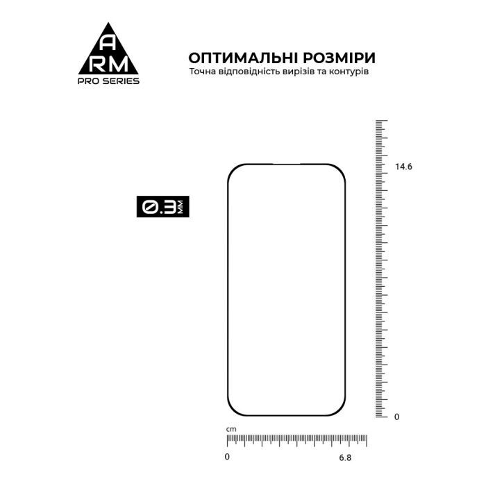 Скло захисне Armorstandart Pro Apple iPhone 16 Pro (ARM78510) зображення 3