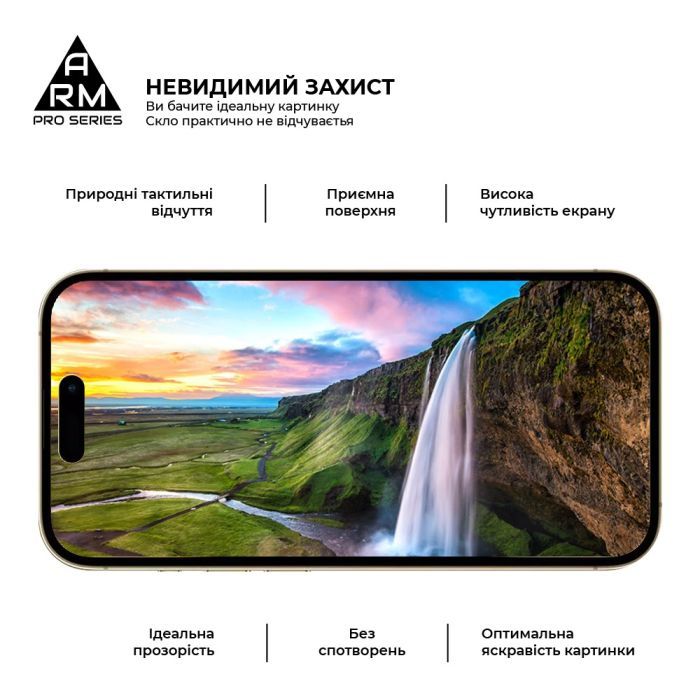 Скло захисне Armorstandart Pro Apple iPhone 16 Pro (ARM78510) зображення 4