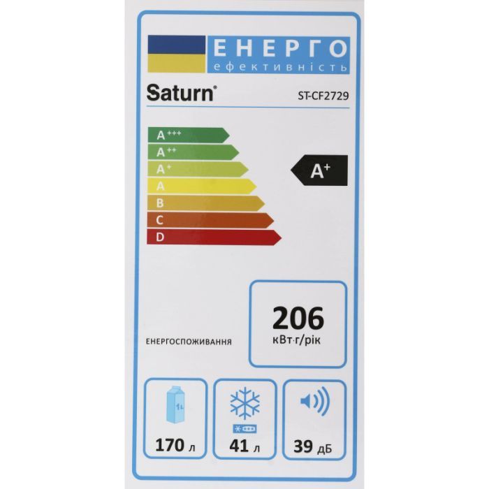 Холодильник Saturn ST-CF2729 изображение 8