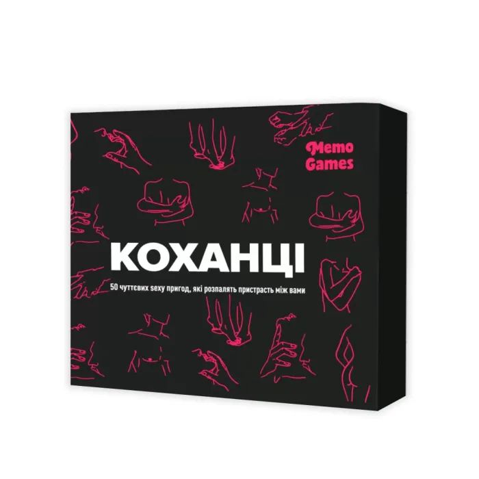 Настольная игра 18+ Memo Games Любовники (укр.) (m-0028)