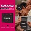 Настольная игра 18+ Memo Games Любовники (укр.) (m-0028) изображение 2