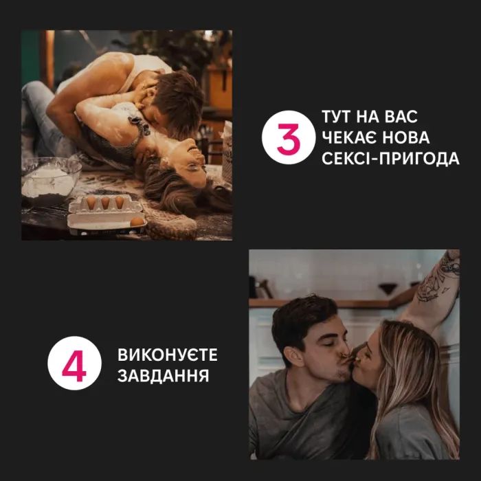 Настольная игра 18+ Memo Games Любовники (укр.) (m-0028) изображение 8