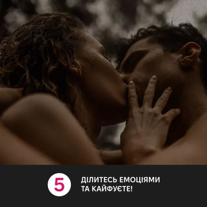 Настольная игра 18+ Memo Games Любовники (укр.) (m-0028) изображение 9