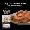 Влажный корм для кошек Purina Pro Plan Cat Nutrisavour Delicate Для кошек с чувствительным пищеварением С океанической рыбой 75 г (8445290660923) изображение 2