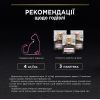 Влажный корм для кошек Purina Pro Plan Cat Nutrisavour Delicate Для кошек с чувствительным пищеварением С океанической рыбой 75 г (8445290660923) изображение 3