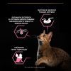 Влажный корм для кошек Purina Pro Plan Cat Nutrisavour Delicate Для кошек с чувствительным пищеварением С океанической рыбой 75 г (8445290660923) изображение 4