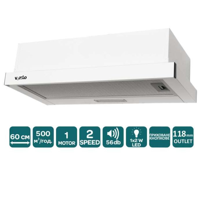 Витяжка кухонна Ventolux GARDA 60 WH (500) LED зображення 3
