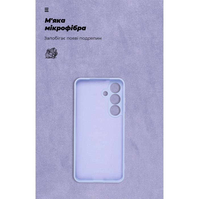Чохол до мобільного телефона Armorstandart ICON Samsung S25 Camera cover Lavender (ARM81575) зображення 4