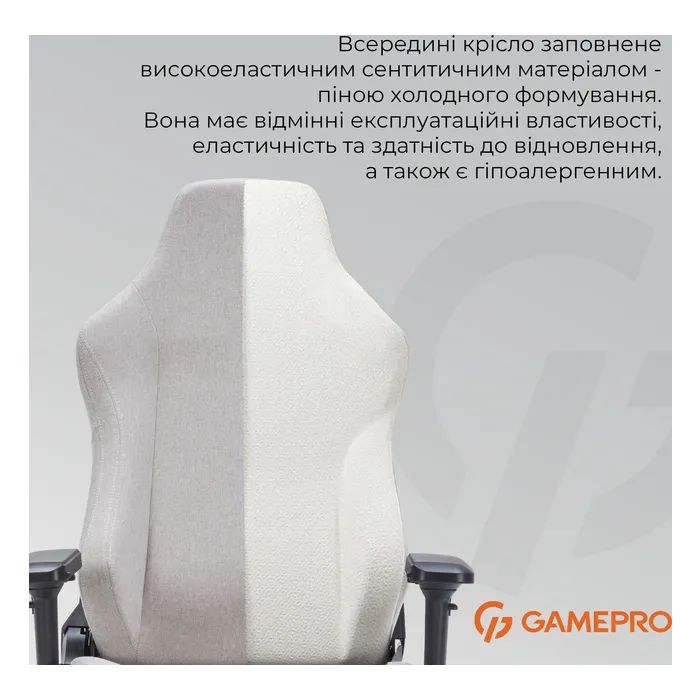 Крісло ігрове GamePro FGC750G Size L Fabric Beige (FGC750G) зображення 10