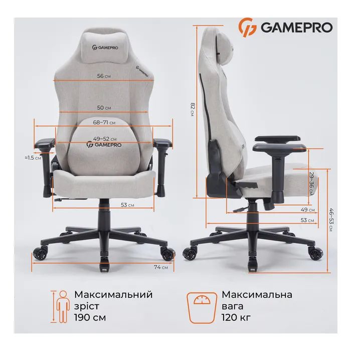 Крісло ігрове GamePro FGC750G Size L Fabric Beige (FGC750G) зображення 12