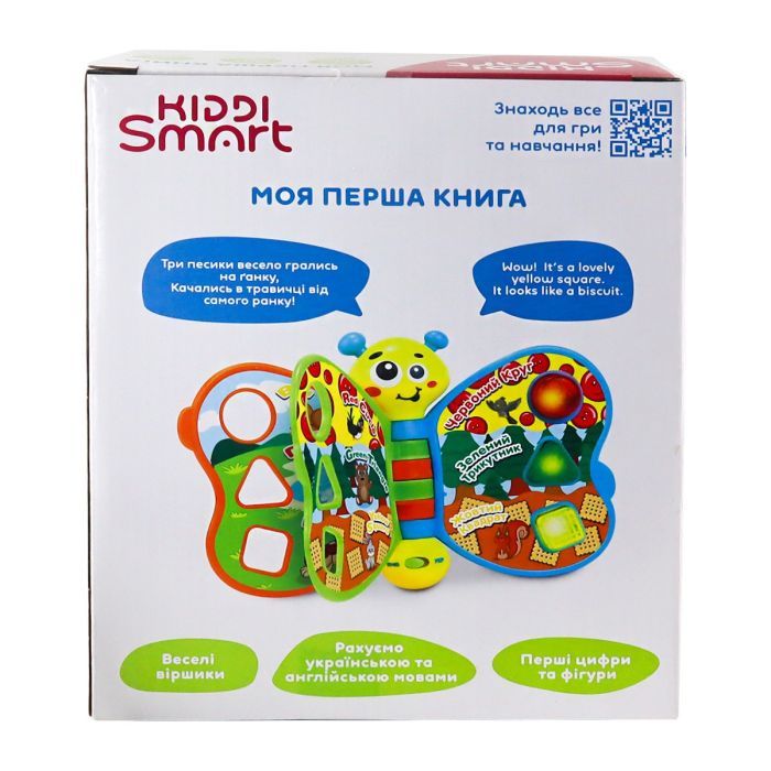 Розвиваюча іграшка Kiddi Smart двомовна – Моя перша книга (3994T-KS) зображення 7