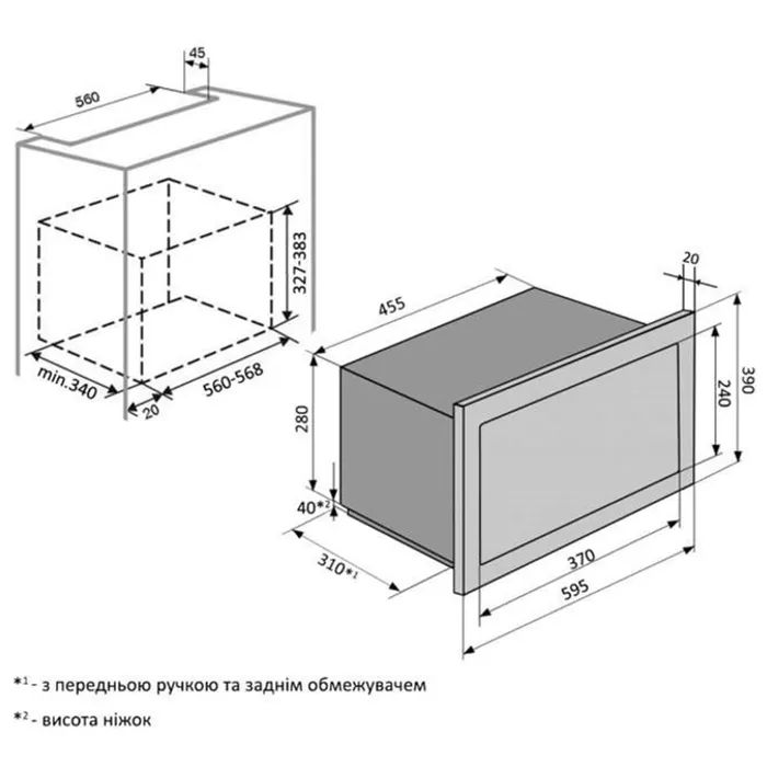 Мікрохвильова піч Ventolux MWBI 20 G WH TC FS зображення 7