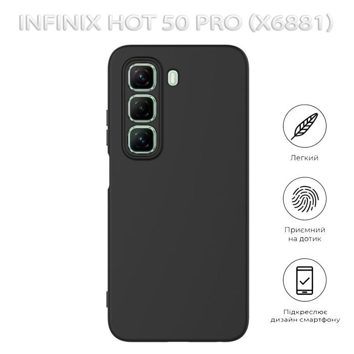 Чехол для мобильного телефона BeCover Infinix Hot 50 Pro (X6881) Black (712740) изображение 6