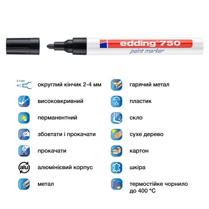 Маркер Edding Paint 2-4 мм круглий чорний (e-750/01) зображення 4