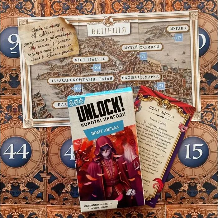 Настольная игра Lord of Boards Unlock! Короткие приключения. Полет ангела (укр.) (LOB2350UA) изображение 2