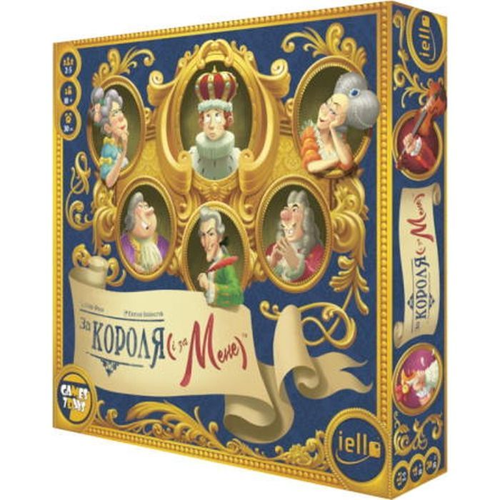 Настольная игра Games 7 Days За Короля (и за меня) (For the King (and Me)) (укр.) (KM001UA)