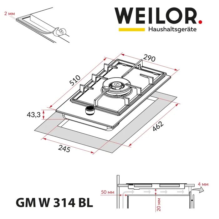 Варочна поверхня Weilor GM W 314 BL зображення 10