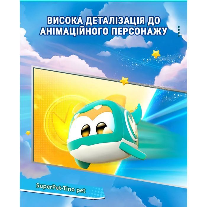 Фігурка Super Wings Super Pet Тіно улюбленець (Tino pet), світло (EU770421) зображення 7
