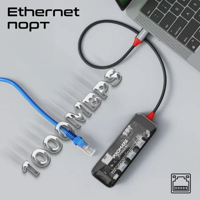 Концентратор Promate USB Hub 9 ports transhub-go (transhub-go) изображение 6