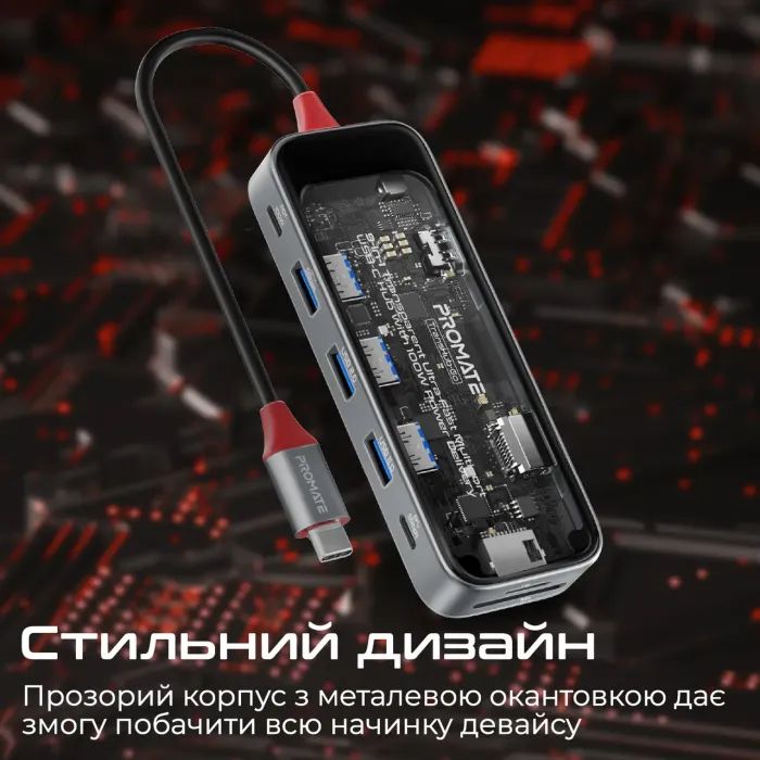 Концентратор Promate USB Hub 9 ports transhub-go (transhub-go) изображение 8