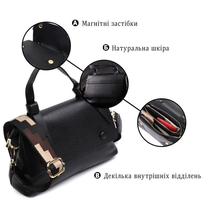 Сумка Vintage Из натуральной кожи Черная (22336) изображение 4