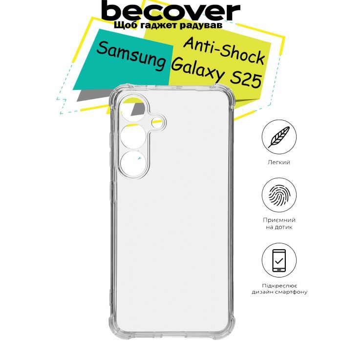 Чохол до мобільного телефона BeCover Anti-Shock Samsung Galaxy S25 SM-S931 Clear (713153) зображення 5