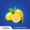 Средство для ручного мытья посуды Carma Лимон Дой-пак 400 мл (4820204702212) изображение 2