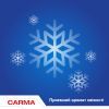 Средство для ручного мытья посуды Carma Лимон Дой-пак 400 мл (4820204702212) изображение 4