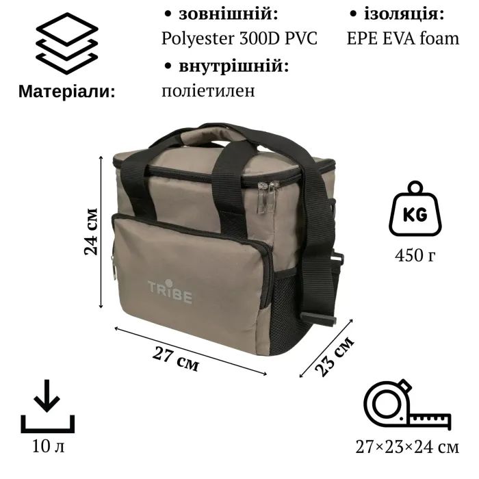 Термосумка Tribe Cooler 10 L brown (T-IF-0009-brown) изображение 12