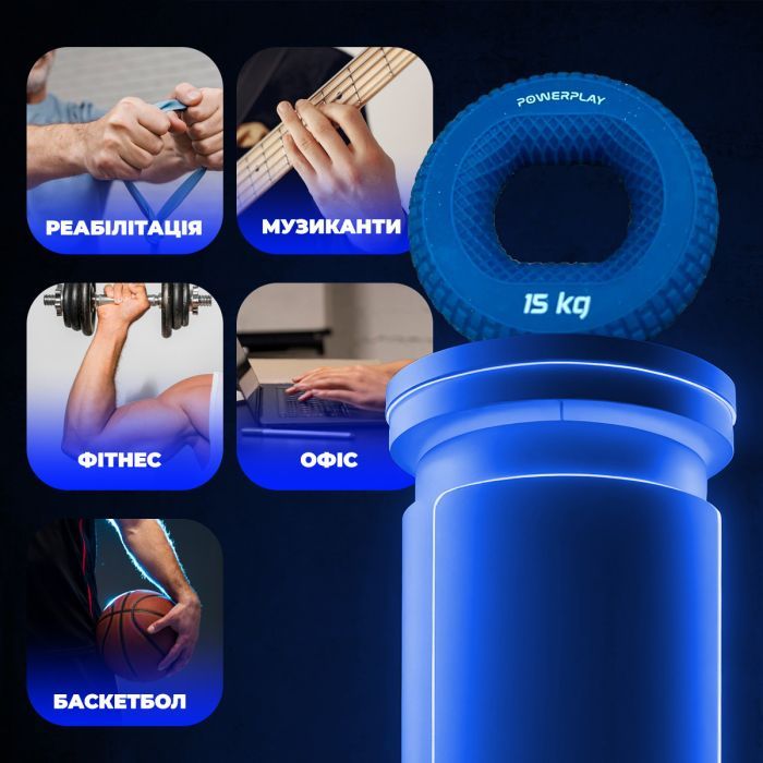 Эспандер PowerPlay PP-4333 Hand Grip Light 15 кг Блакитний (PP_4333_Blue_15kg) изображение 10