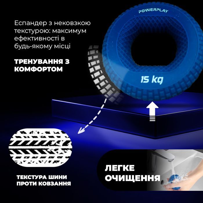 Эспандер PowerPlay PP-4333 Hand Grip Light 15 кг Блакитний (PP_4333_Blue_15kg) изображение 7