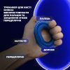 Эспандер PowerPlay PP-4333 Hand Grip Light 15 кг Блакитний (PP_4333_Blue_15kg) изображение 8