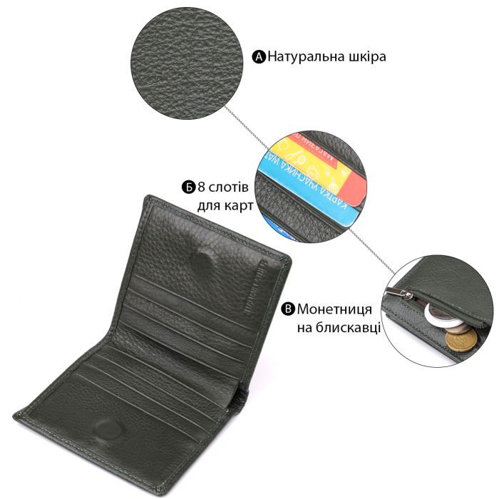 Кошелек ST Leather Из натуральной кожи Зеленый (23093) изображение 4