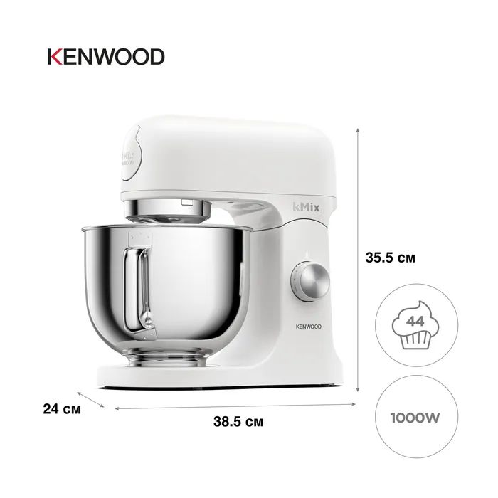 Кухонный комбайн Kenwood KMX 751 AWH (KMX751AWH) изображение 6
