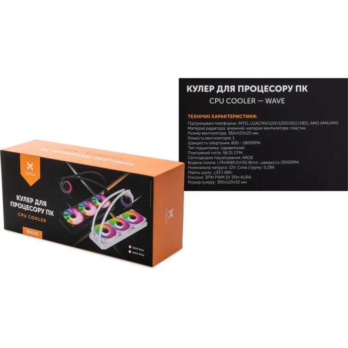 Система жидкостного охлаждения Vinga Wave Black изображение 6