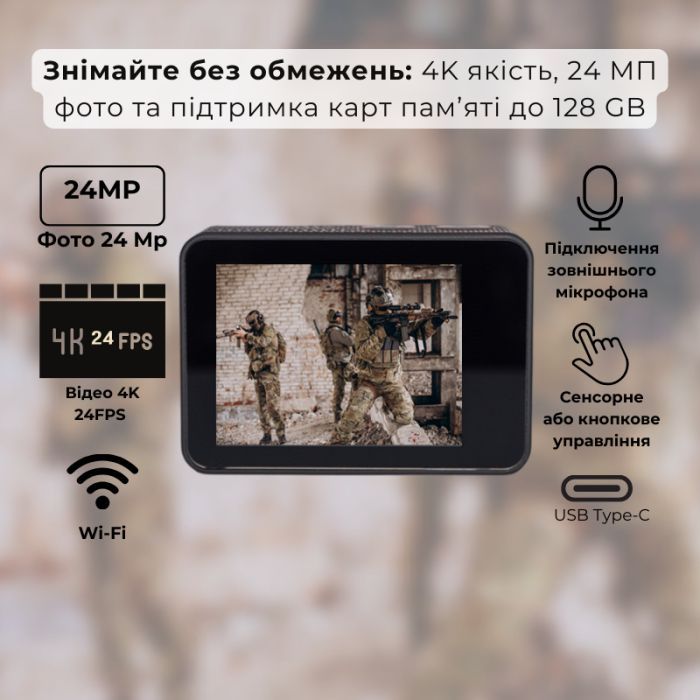 Экшн-камера AirOn ProCam 7 Black Tactical Helm Kit (4822356754511) изображение 9